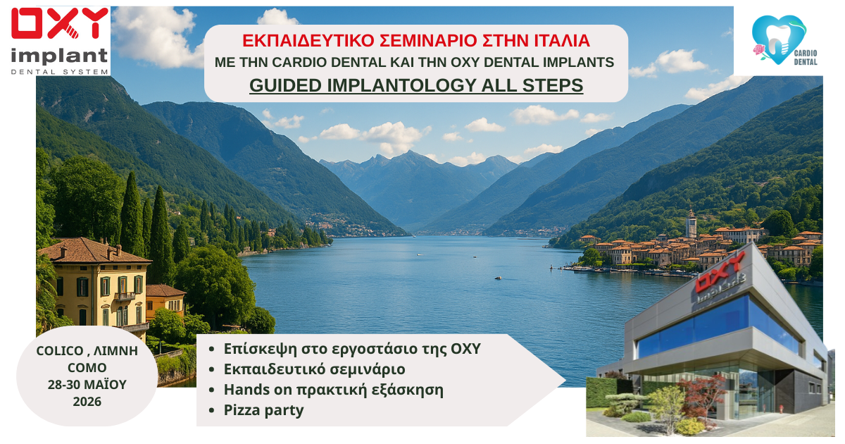Εκπαιδευτικό Ταξίδι στην Ιταλία με την CARDIO DENTAL & την OXY DENTAL IMPLANTS